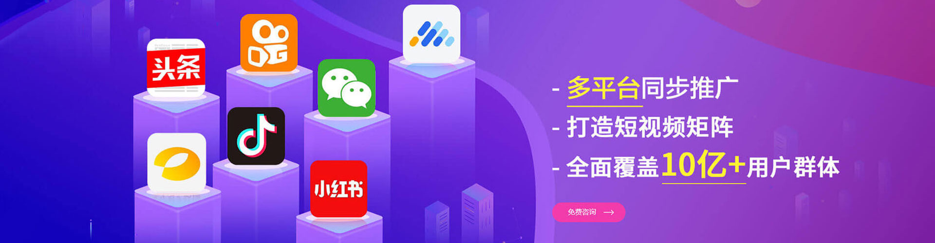 榆林百度开户高返点