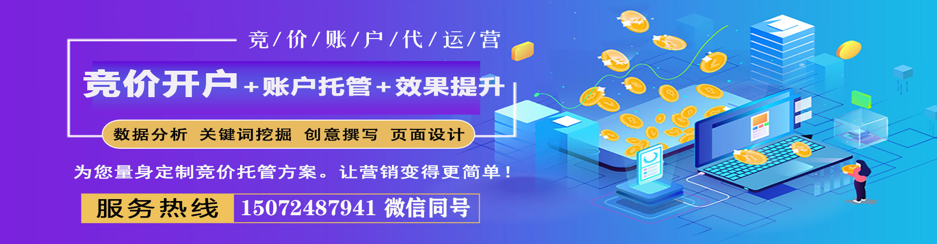榆林知乎信息流